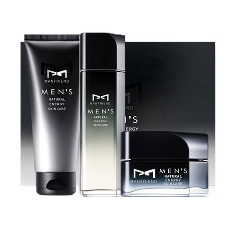 麦芙迪美白保湿护肤套装