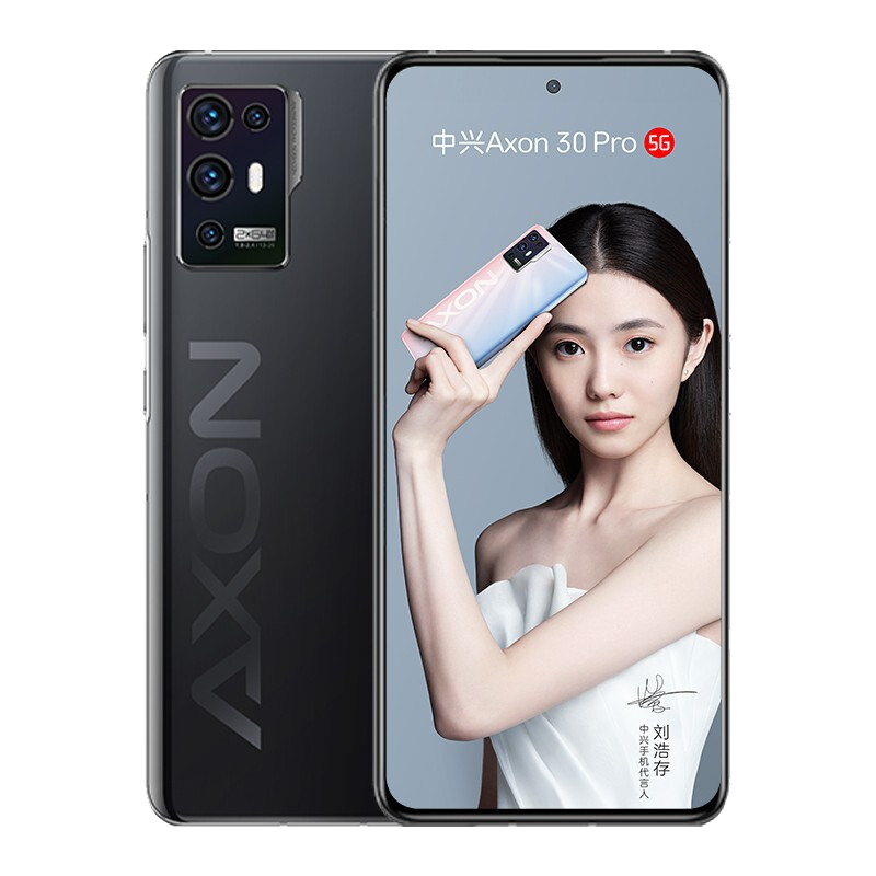 中兴 5G大内存手机