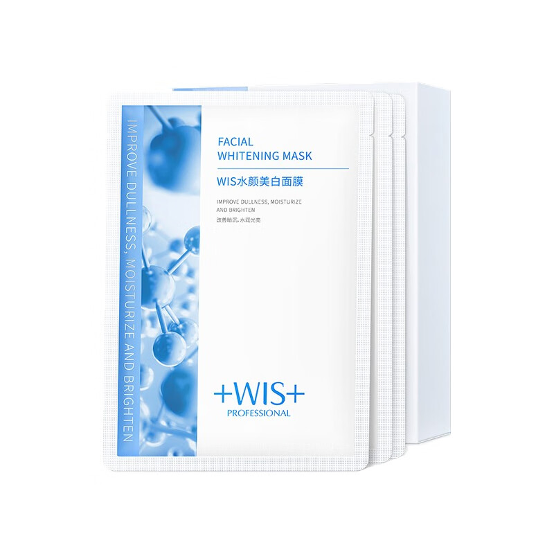 WIS 水颜美白 面膜