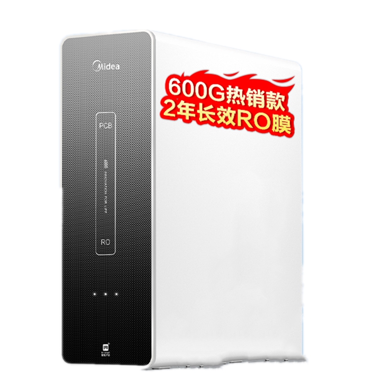 美的 全智能套系净水器