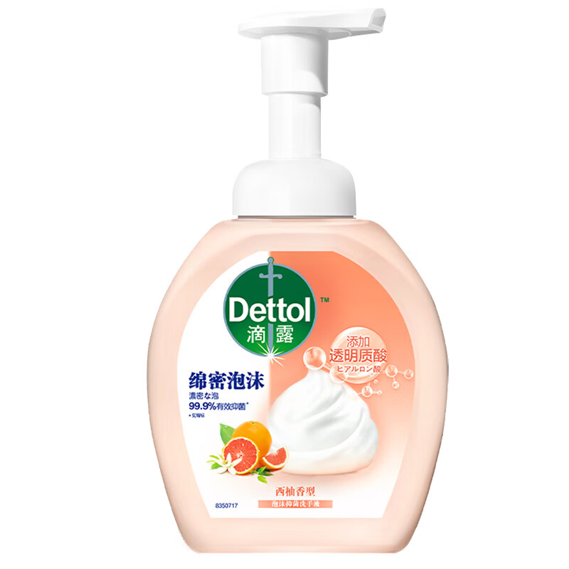 滴露 玻尿酸泡沫洗手液