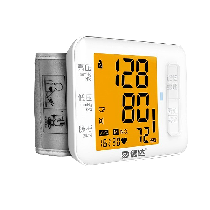 德达 小巧便携电子血压计