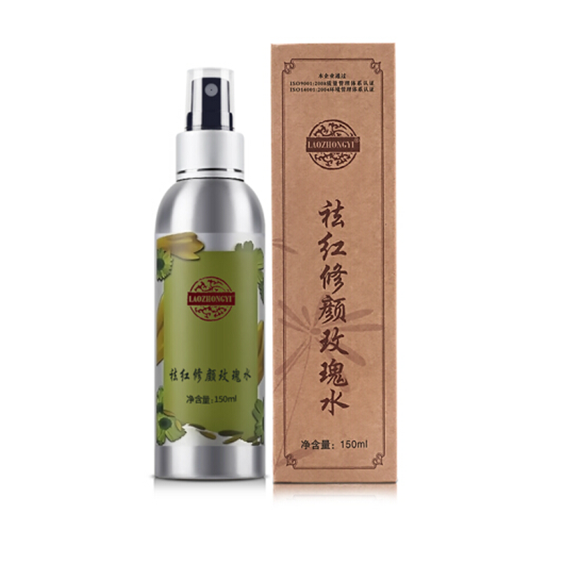 老中医 祛红修颜玫瑰喷雾