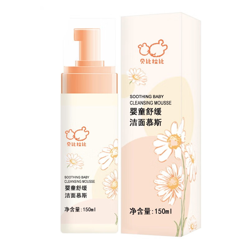 贝比拉比 舒缓宝宝洗面奶