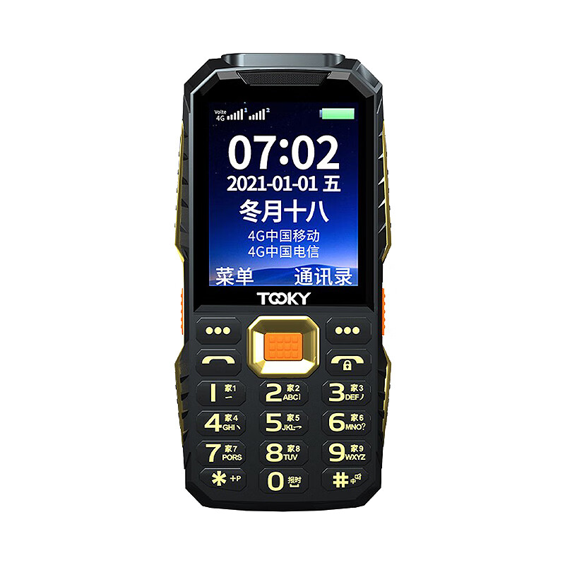 京崎 大喇叭直板手机