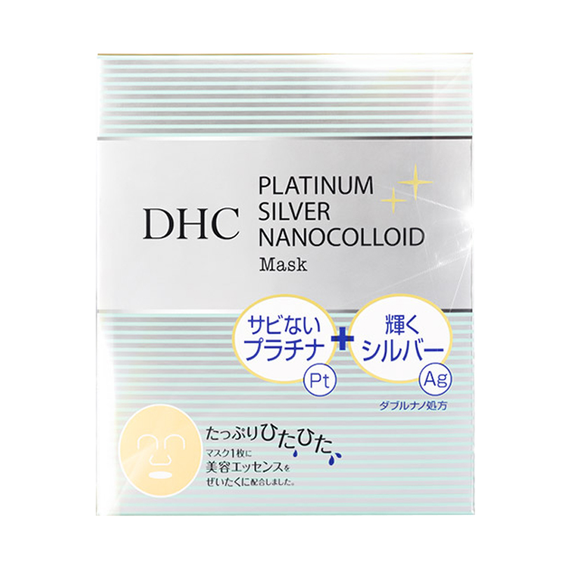 蝶翠诗 清爽盈润 面膜