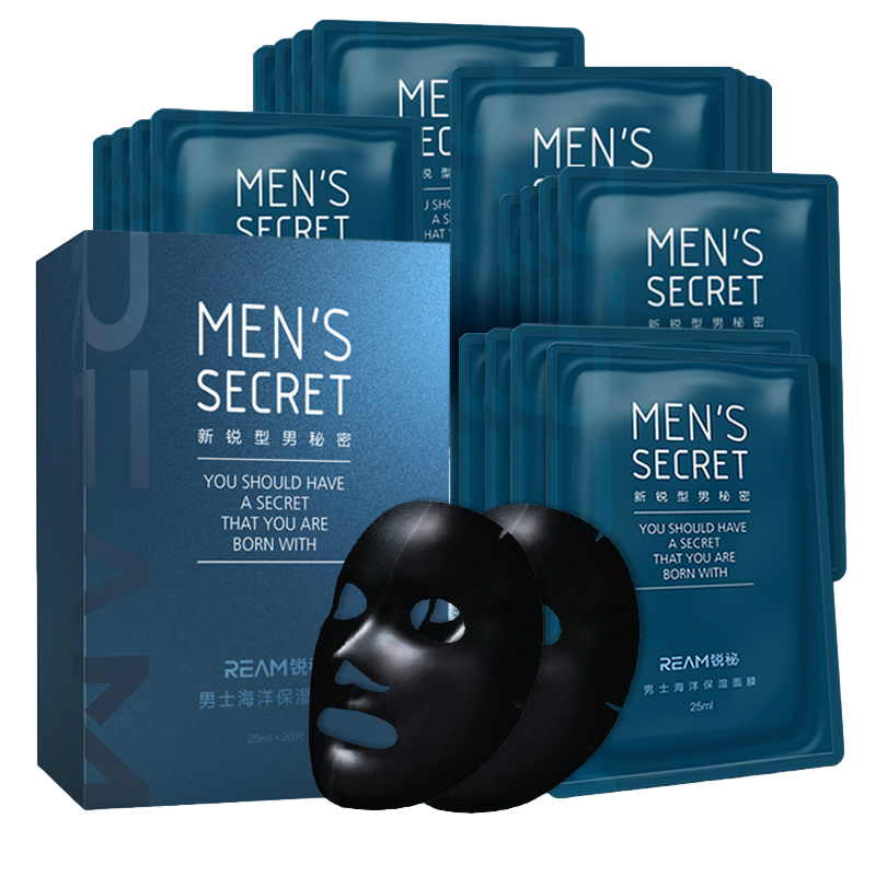 锐秘 补水提亮男士面膜