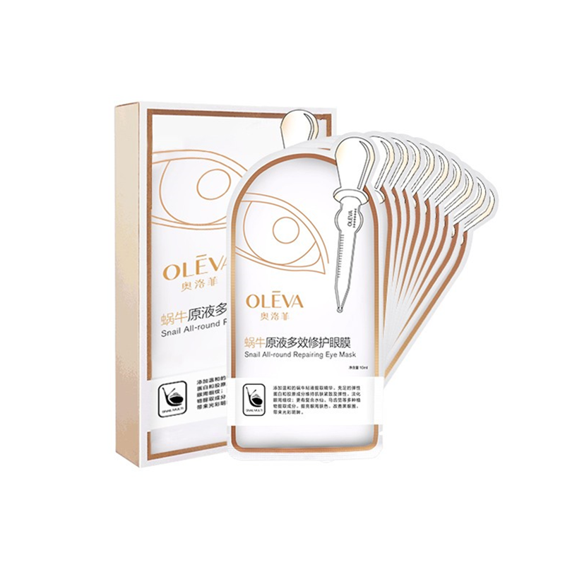 奥洛菲 蜗牛原液多效修护面膜