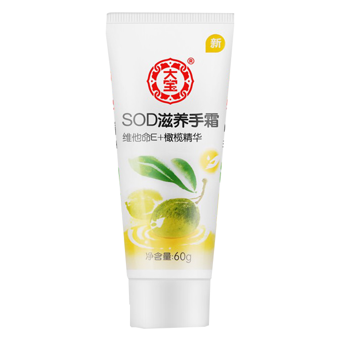 大宝 滋养补水护手霜
