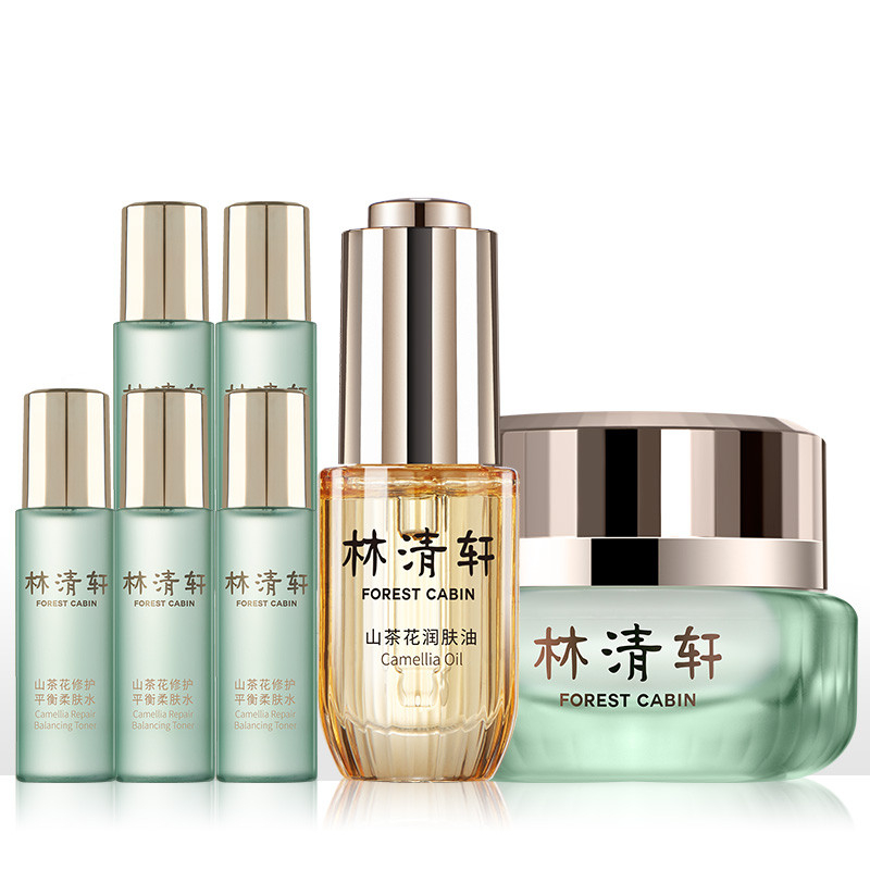 林清轩 修护保湿 护肤套装