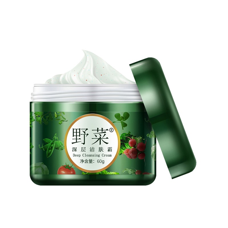 野菜 深层清洁 洁肤霜