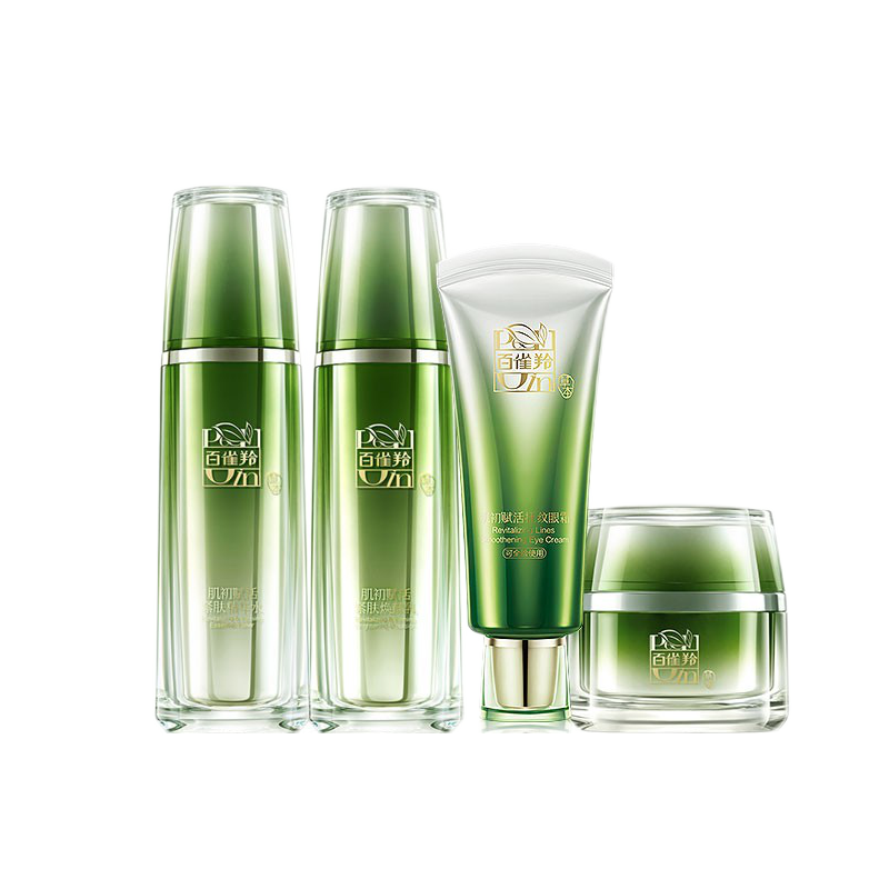 百雀羚 滋养效果好护肤套装