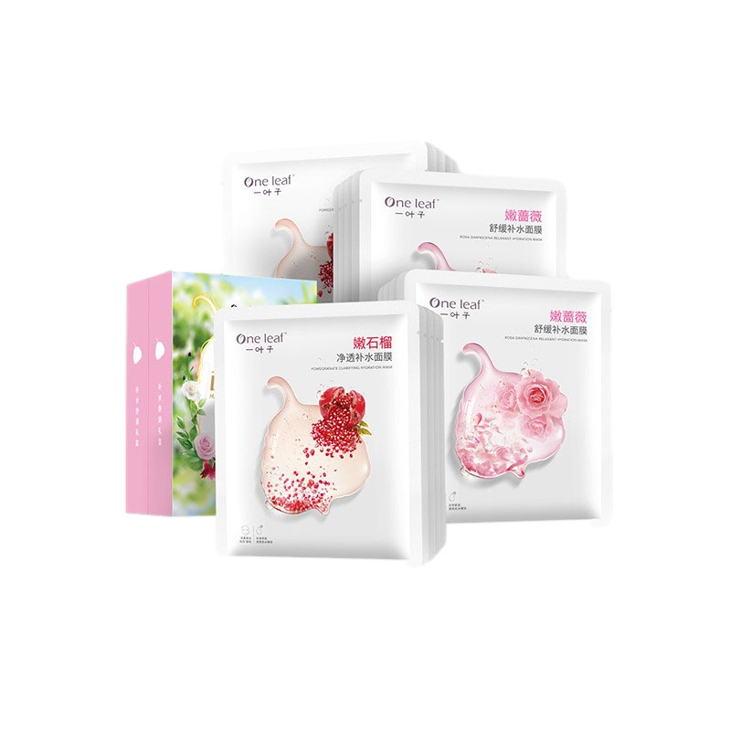 一叶子 清肤排浊面膜