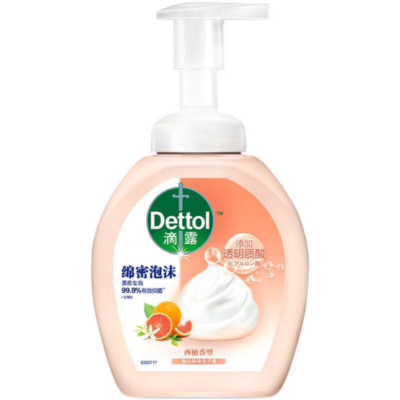 滴露泡沫西柚香型洗手液