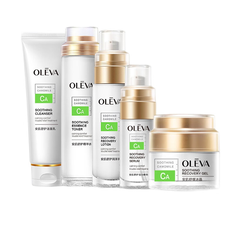 奥洛菲 清新不油腻护肤套装