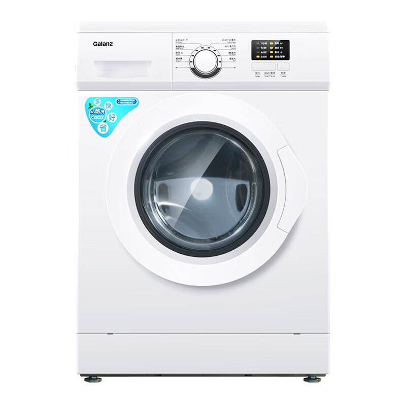 格兰仕 高温煮洗洗衣机