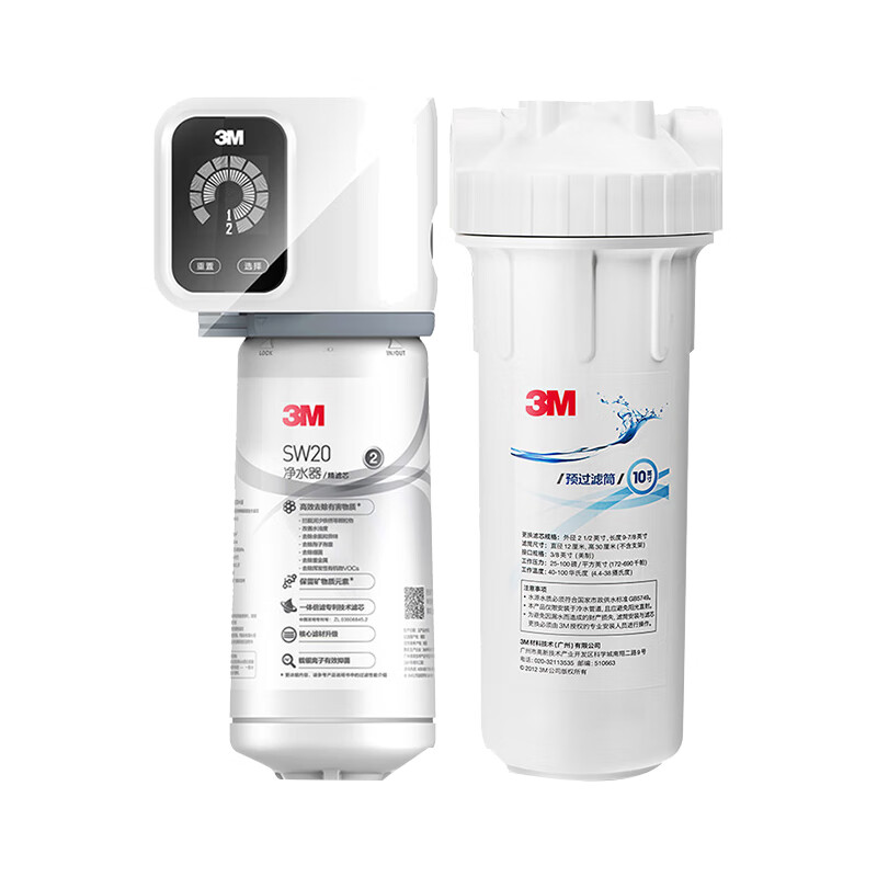 3M 一体智能监控家用净水器