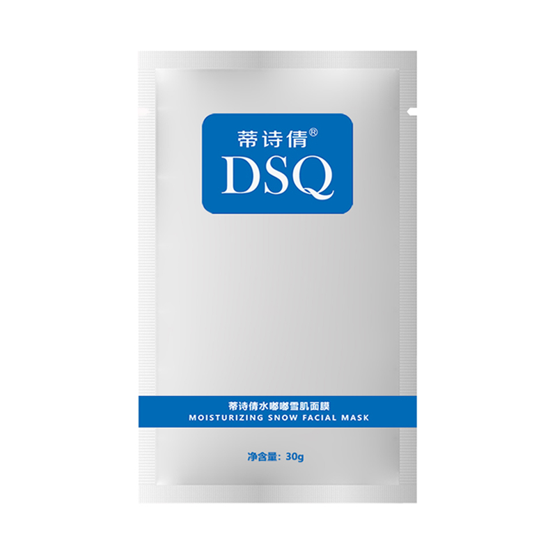 蒂诗倩 水润提亮面膜