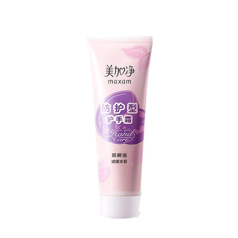 美加净 补水保湿滋润护手霜