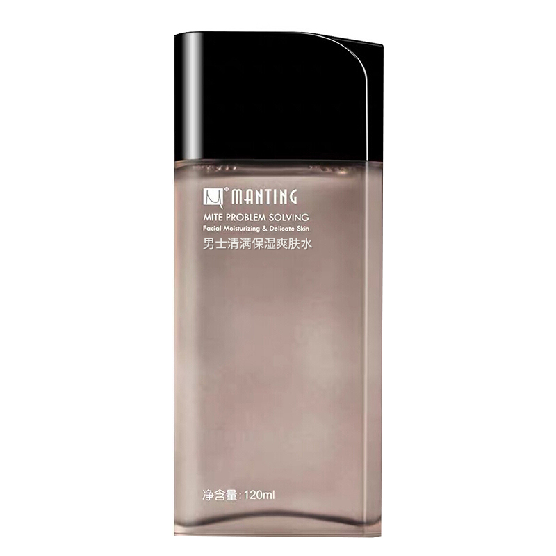 满婷 溶解多余油脂 护肤套装