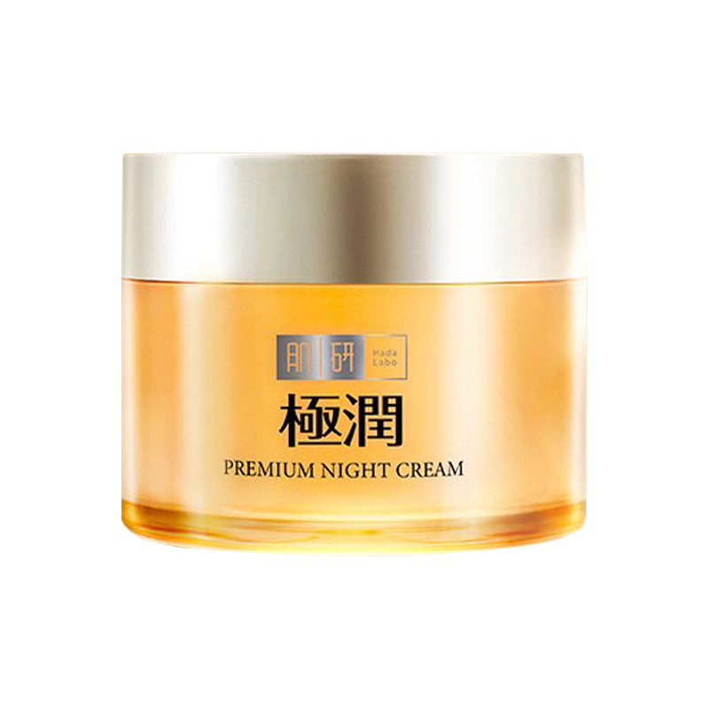 肌研 水润弹滑 面霜