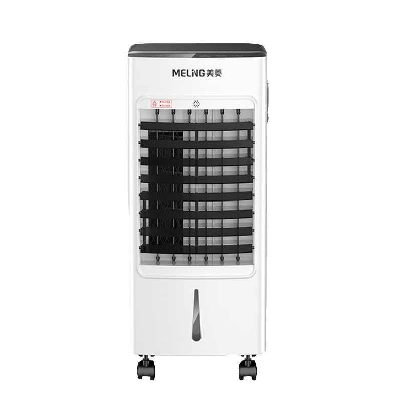 美菱 冷暖两用冷风扇