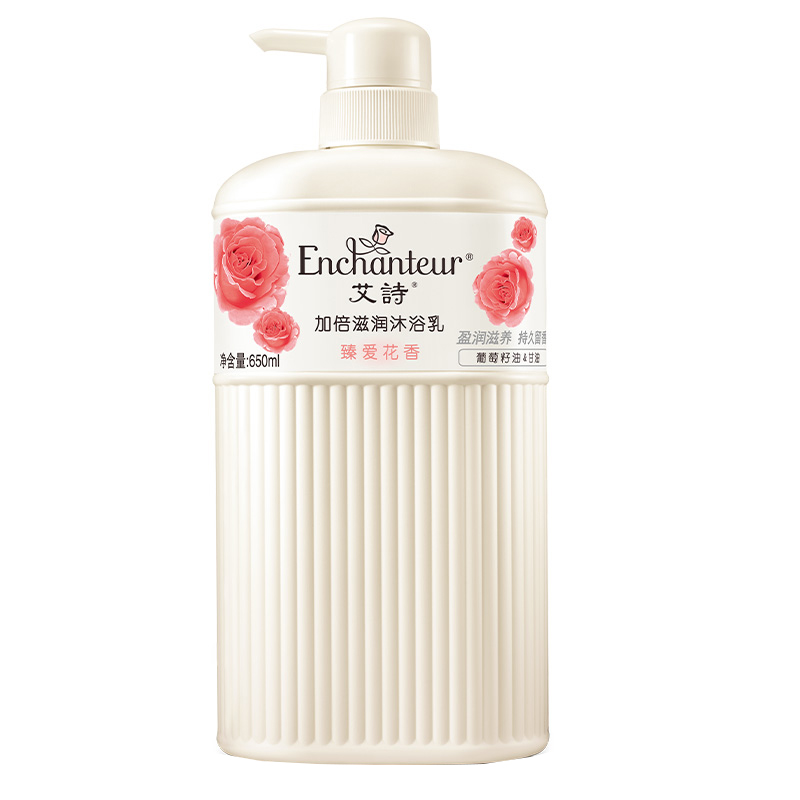 艾诗 臻爱花香沐浴露