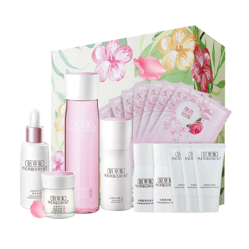 佰草集 保湿焕活护肤套装