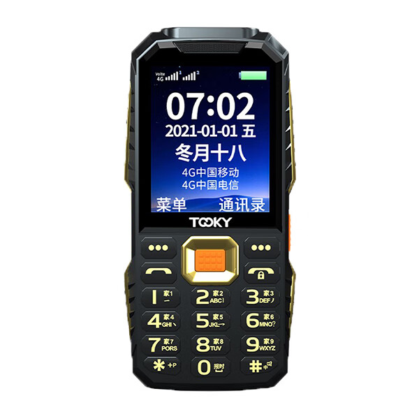 京崎 超长待机老人机