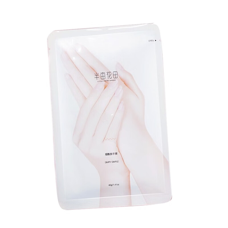 半亩花田烟酰胺手膜