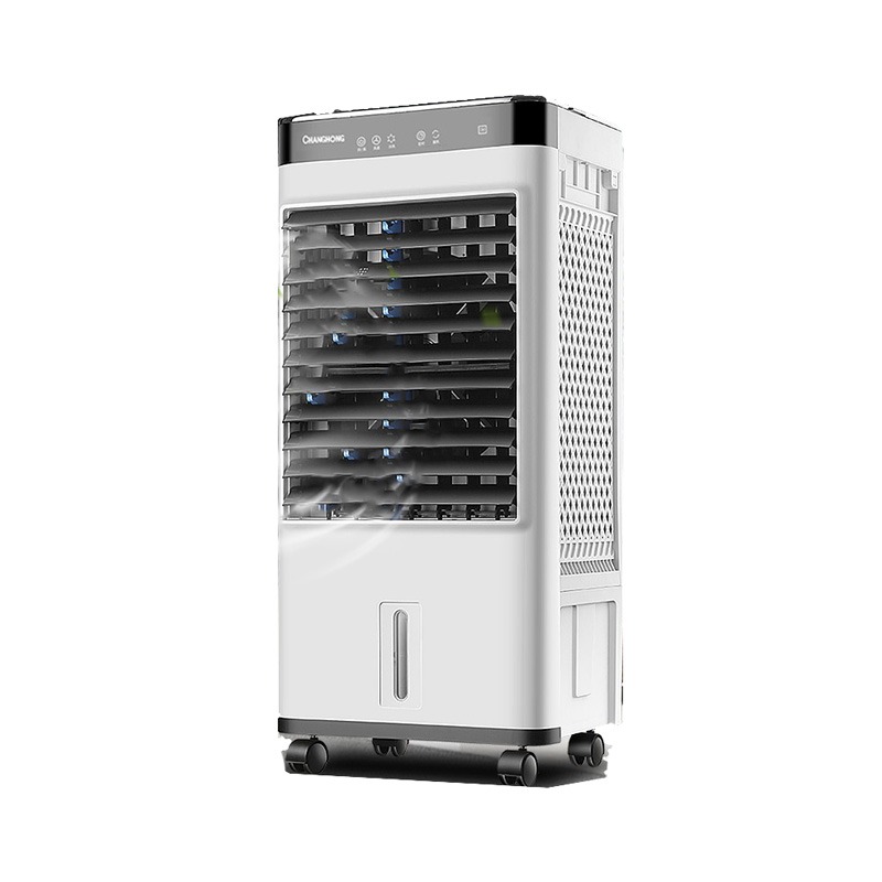 长虹 节能低耗冷风扇