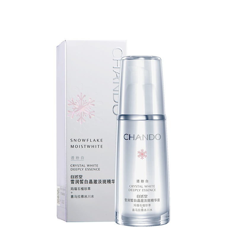 自然堂 补水保湿 精华