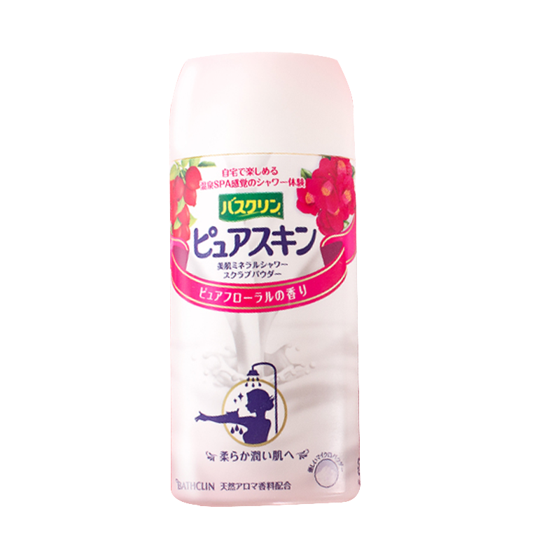 巴斯克林 山茶籽油浴盐