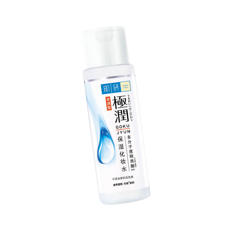 肌研 4D玻尿酸成分爽肤水