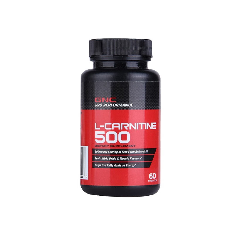 健安喜 大含量 左旋肉碱营养片