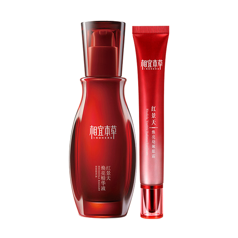 相宜本草 红景天亮肤修护套装