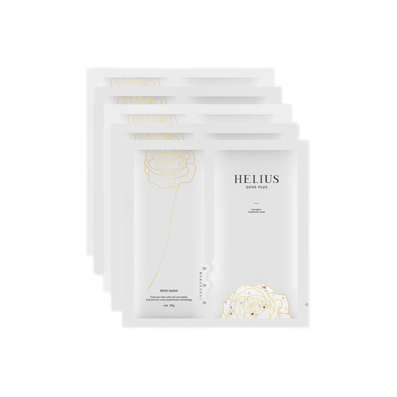 赫丽尔丝 淡黄提亮面膜