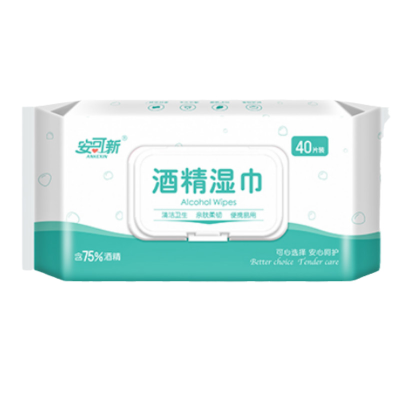 安可新 一次性酒精湿巾