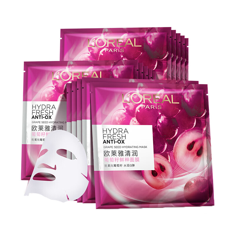 欧莱雅 清润葡萄籽鲜粹面膜