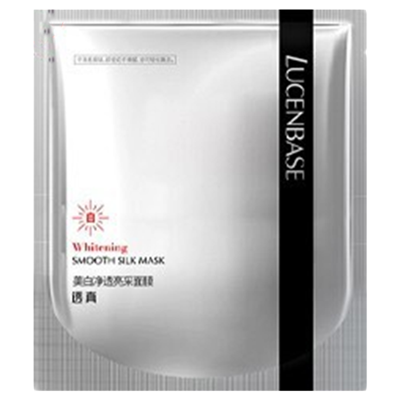 透真 持证美白面膜