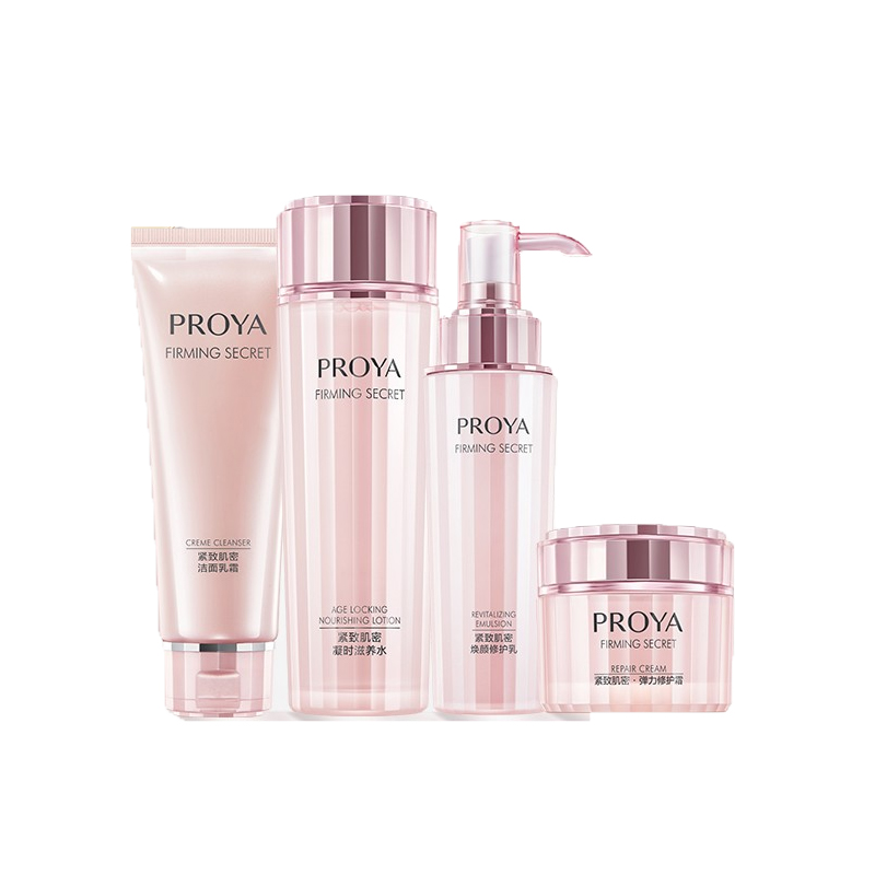 珀莱雅 紧致修护 护肤套装