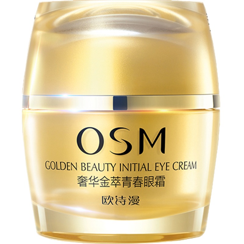 欧诗漫 珍珠多肽 面霜