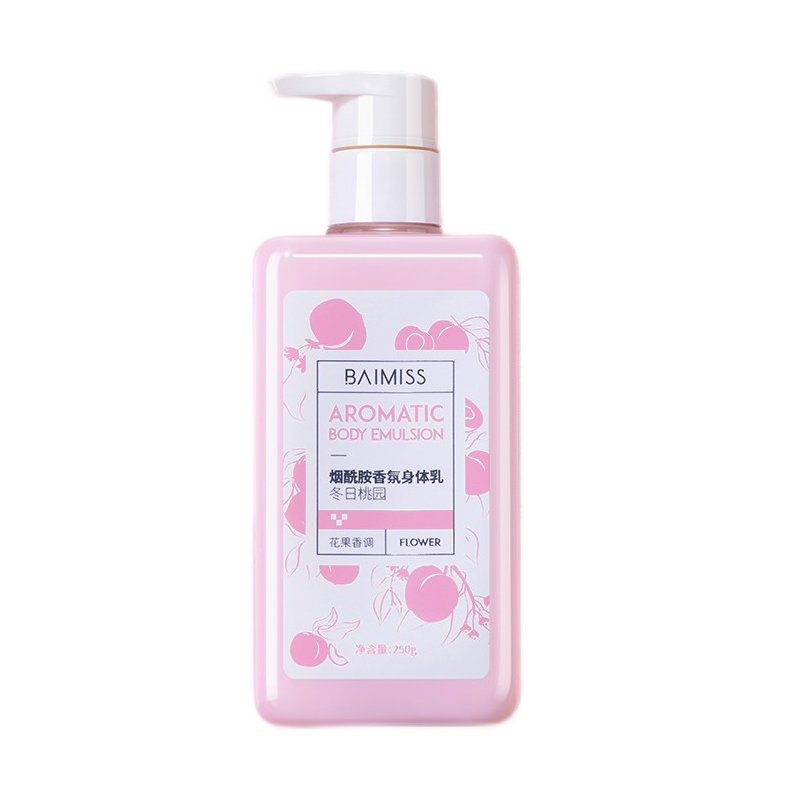 佰魅伊人 烟酰胺香薰身体乳