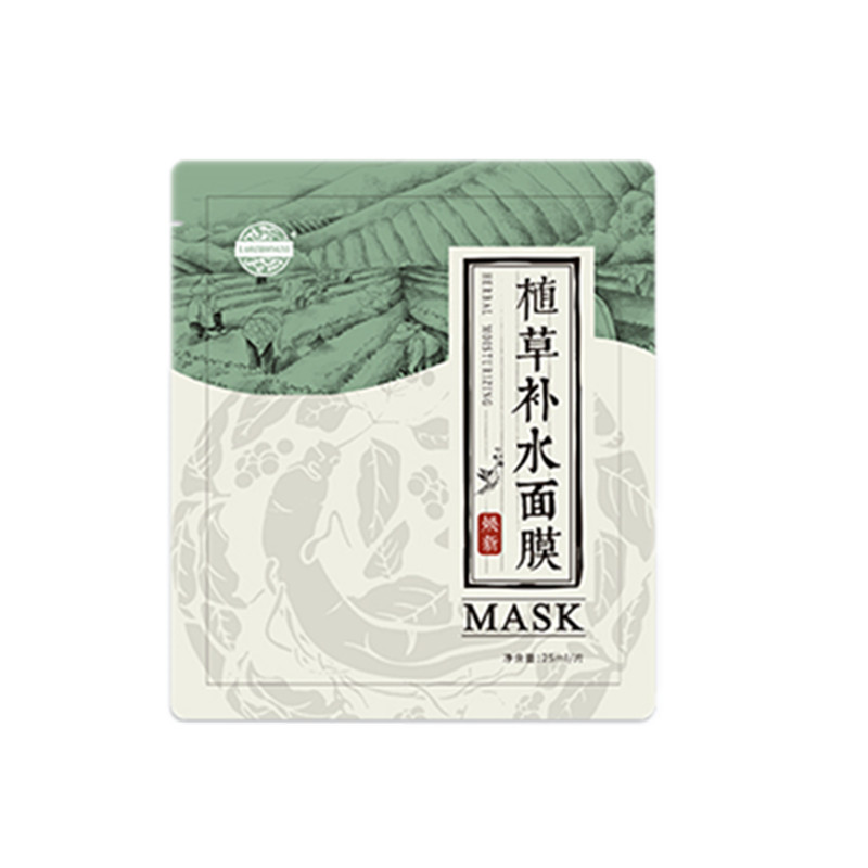 老中医 天然本草面膜