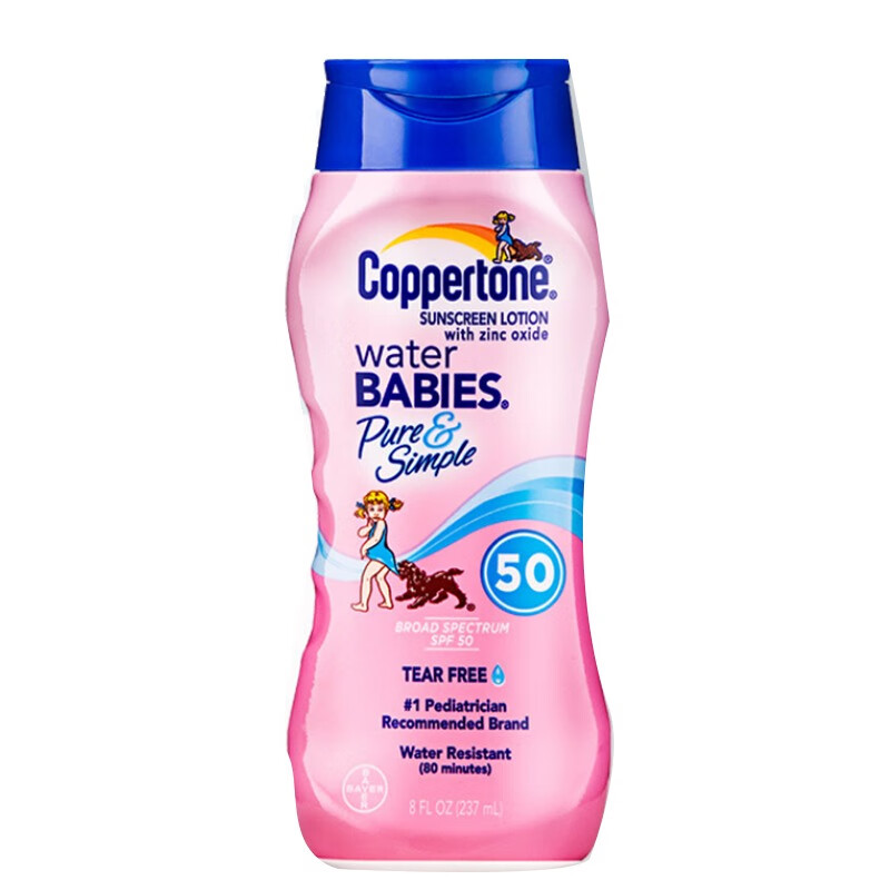 确美同 润肤水感 防晒霜