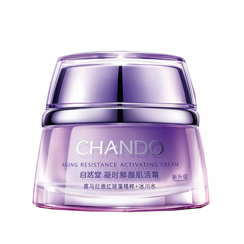 自然堂 丰富虾青素面霜