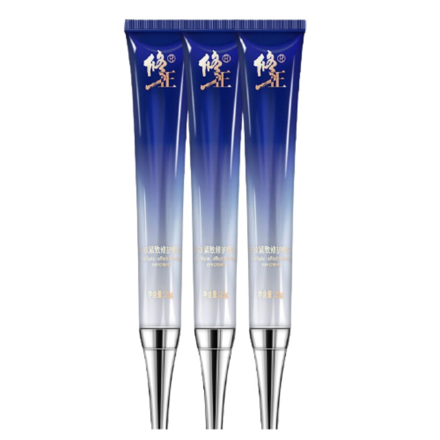 修正 平复黑眼圈多效修护眼霜