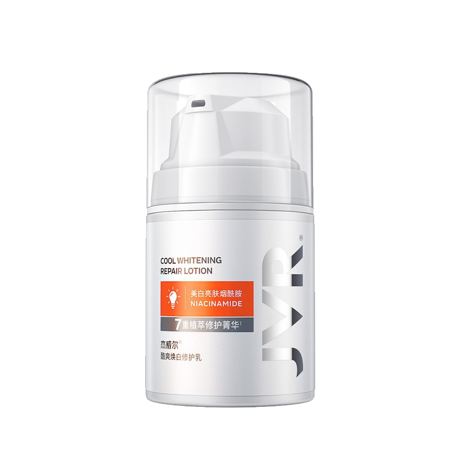 杰威尔 男士劲能焕白修护乳液