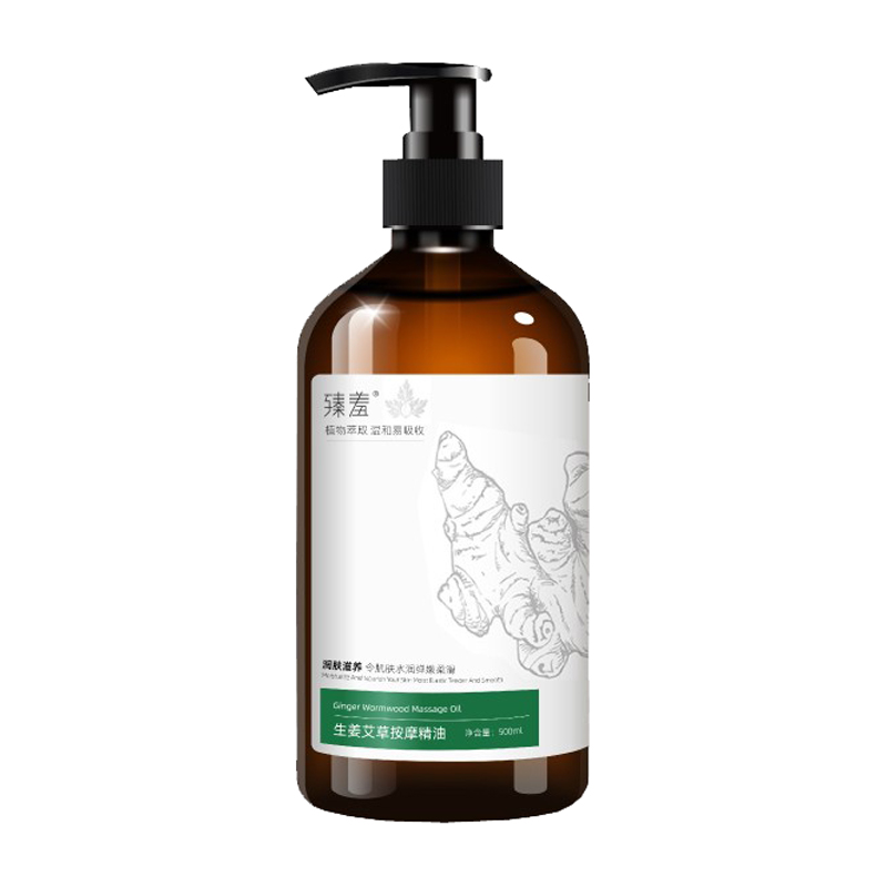 伽优 艾草生姜按摩发汗精油