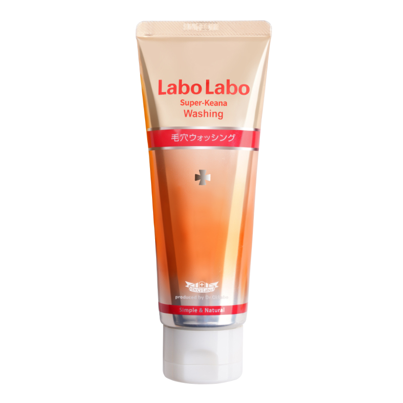 城野医生 去角质 洁面乳